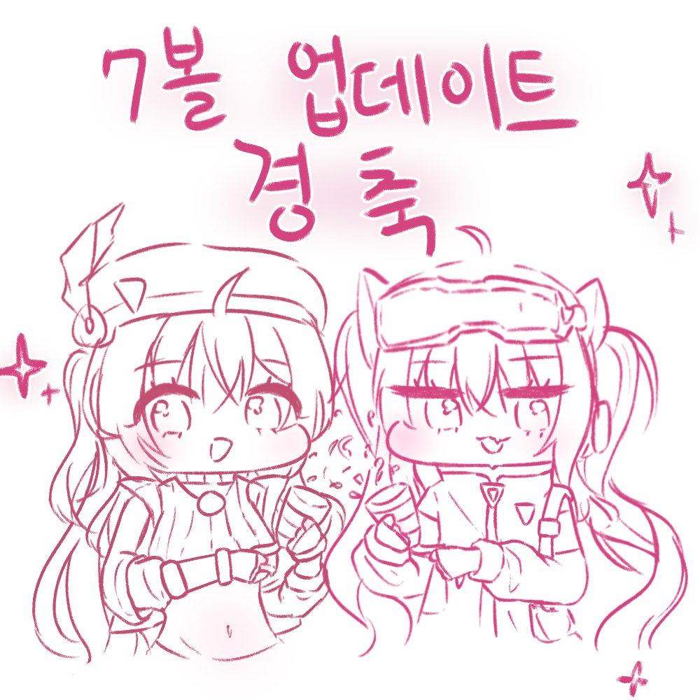 욘 tweet media