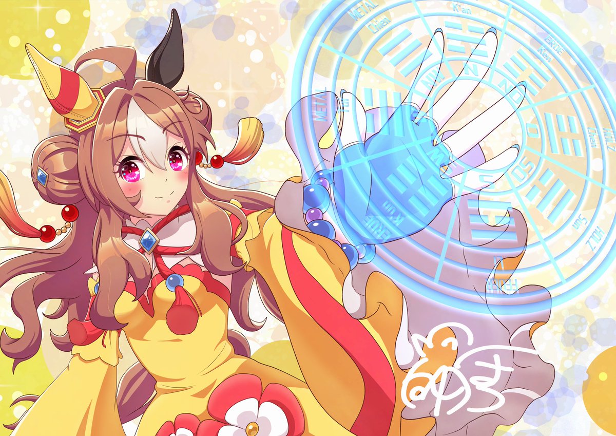 陰陽八卦☆開運衣！ #コパノリッキー #ウマ娘 #umamusume #3連休は