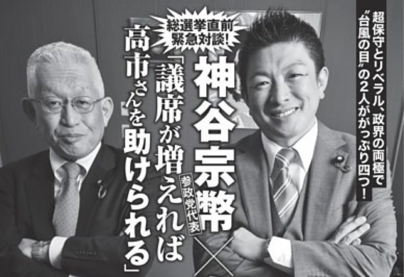 また設定変わったらしいね。