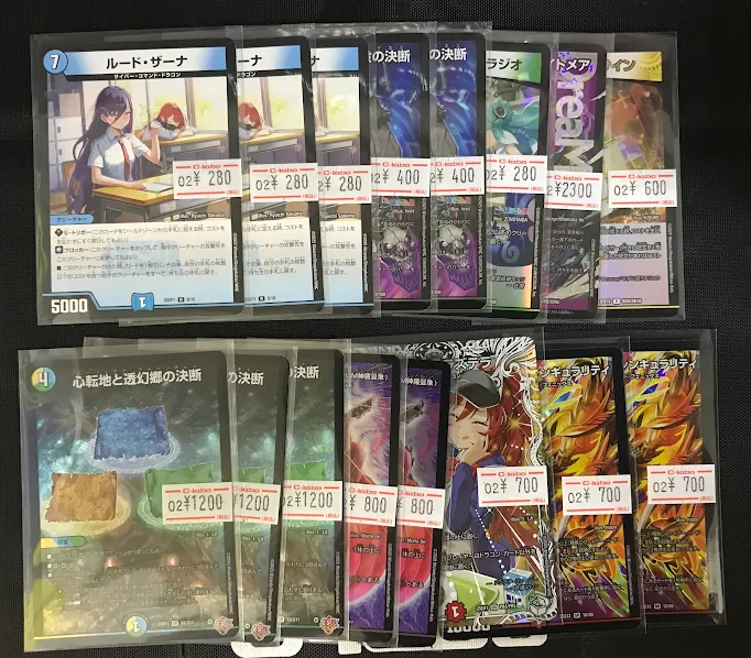 デュエマ 販売情報】 ・PP-「P」 ・マキシマムザ亮君(暴天覚醒MAXIMUM