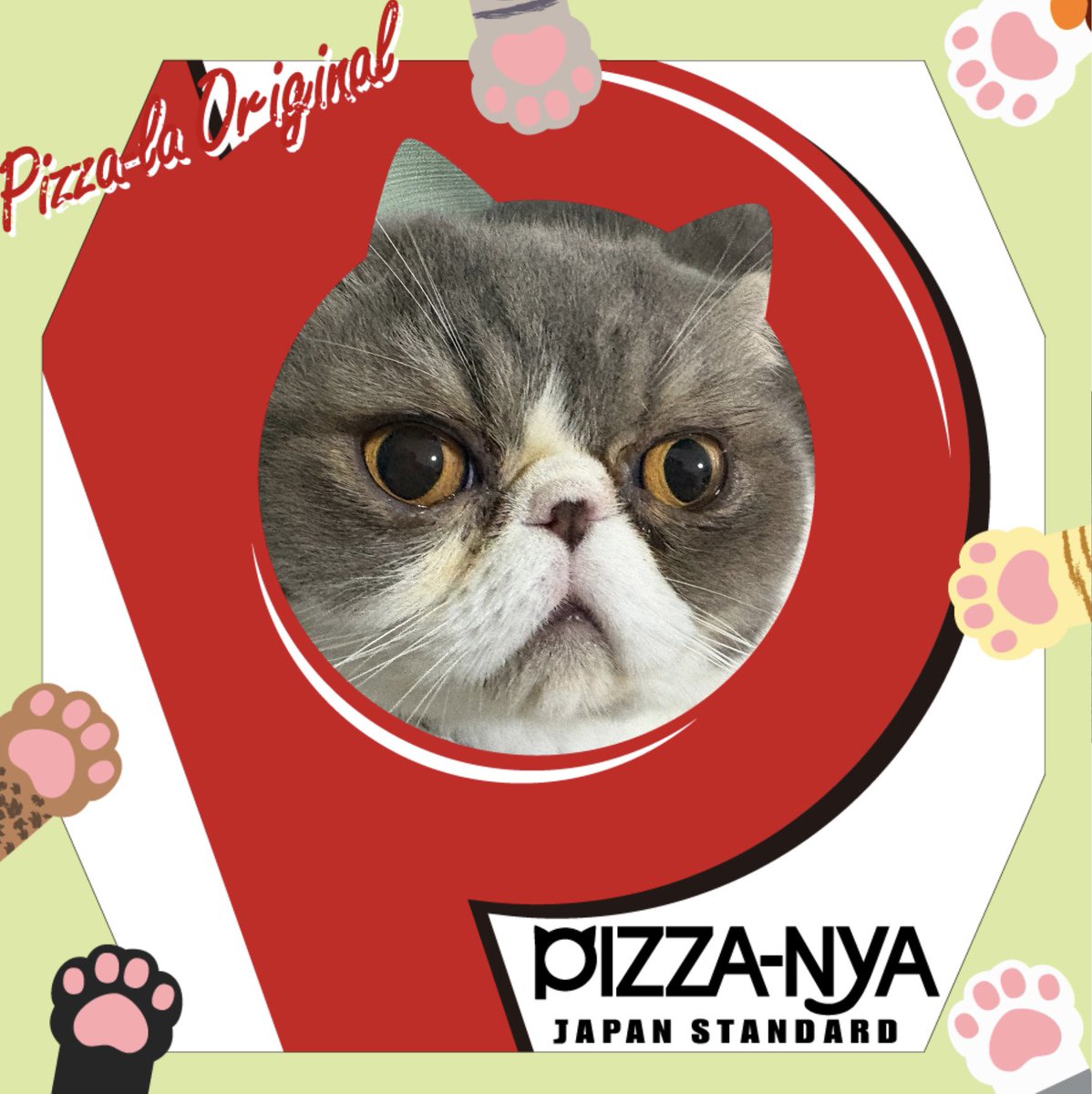 mint___sugar's tweet photo. @pizzala_jp ＃ピザーニャお届け　🍕 https://t.co/MCV1VVNtB7