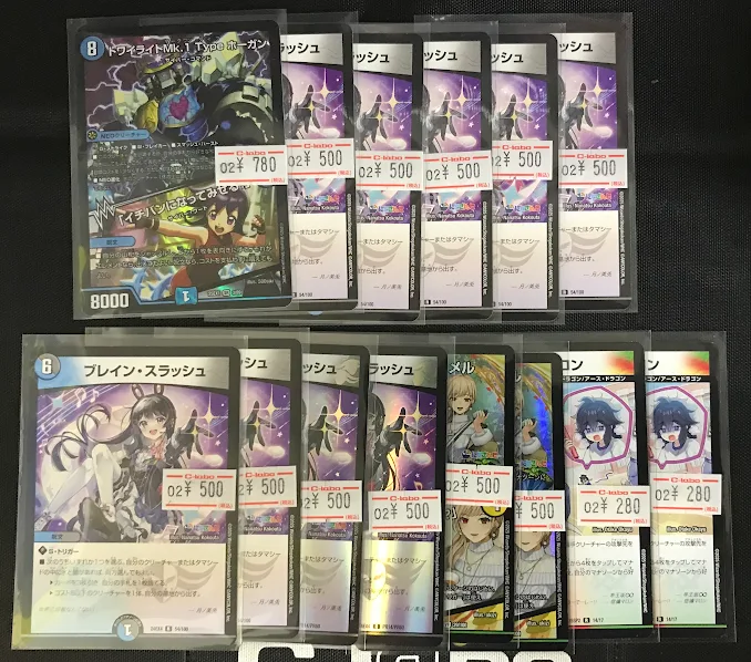 デュエマ 販売情報】 ・PP-「P」 ・マキシマムザ亮君(暴天覚醒MAXIMUM