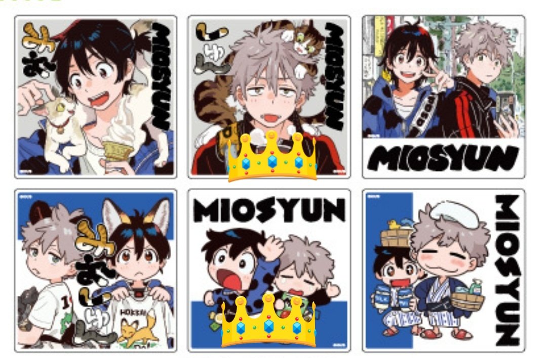 恵☆.＊゜ tweet media