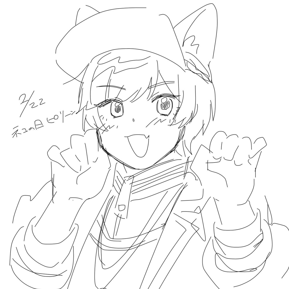 Post by ゑけせて ねね on X: 😸