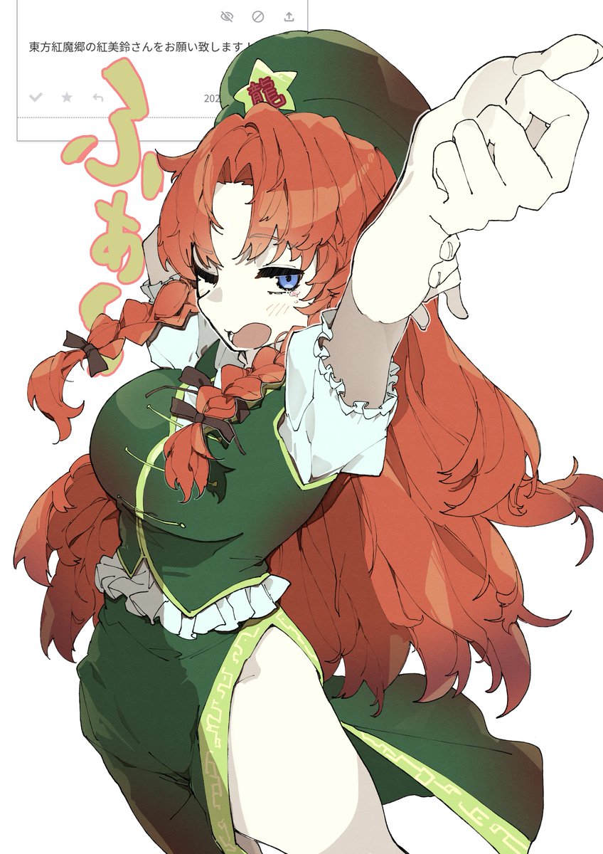 黒丸@skeb募集中 tweet media