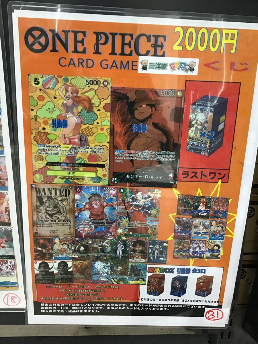 販売中です🎉🎉