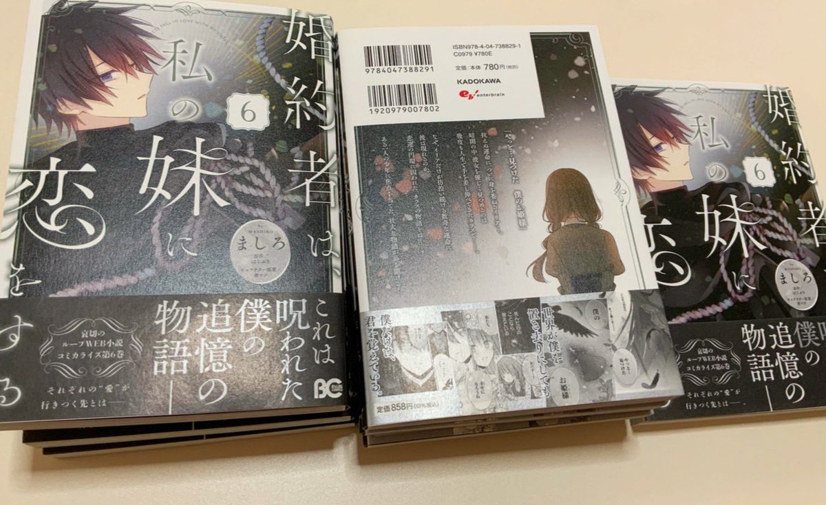 献本頂きました🌸
印刷とっても綺麗で嬉しいです✨️