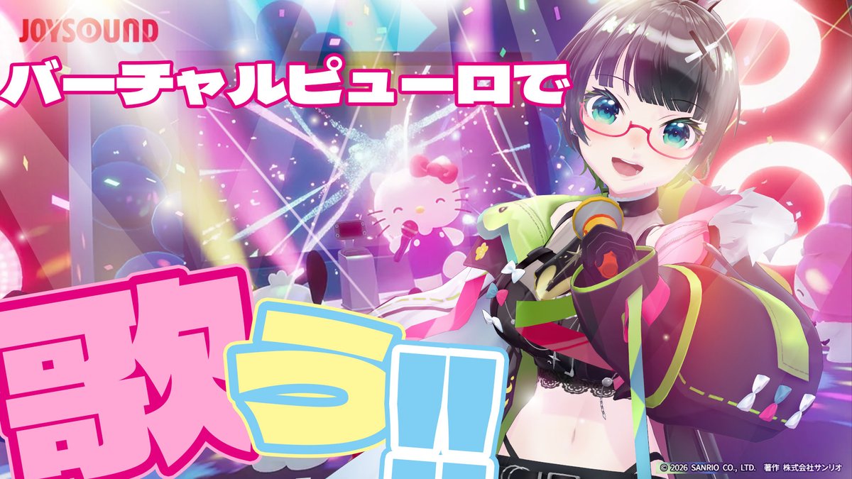 ごめんなさいいい!!1時間押しです!!! 14時スタート!!