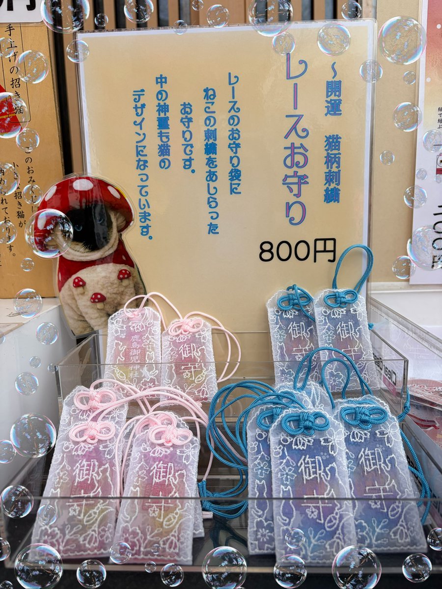 石巻日和山　鹿島御児神社 tweet media