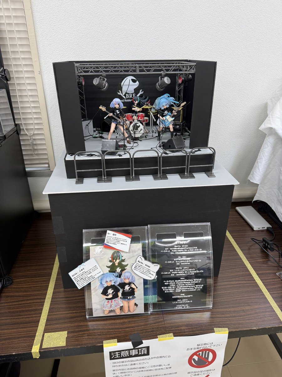 BRFバンド、ライブ開始しました！！ 2F-14にて開始してます🎸 #かざも