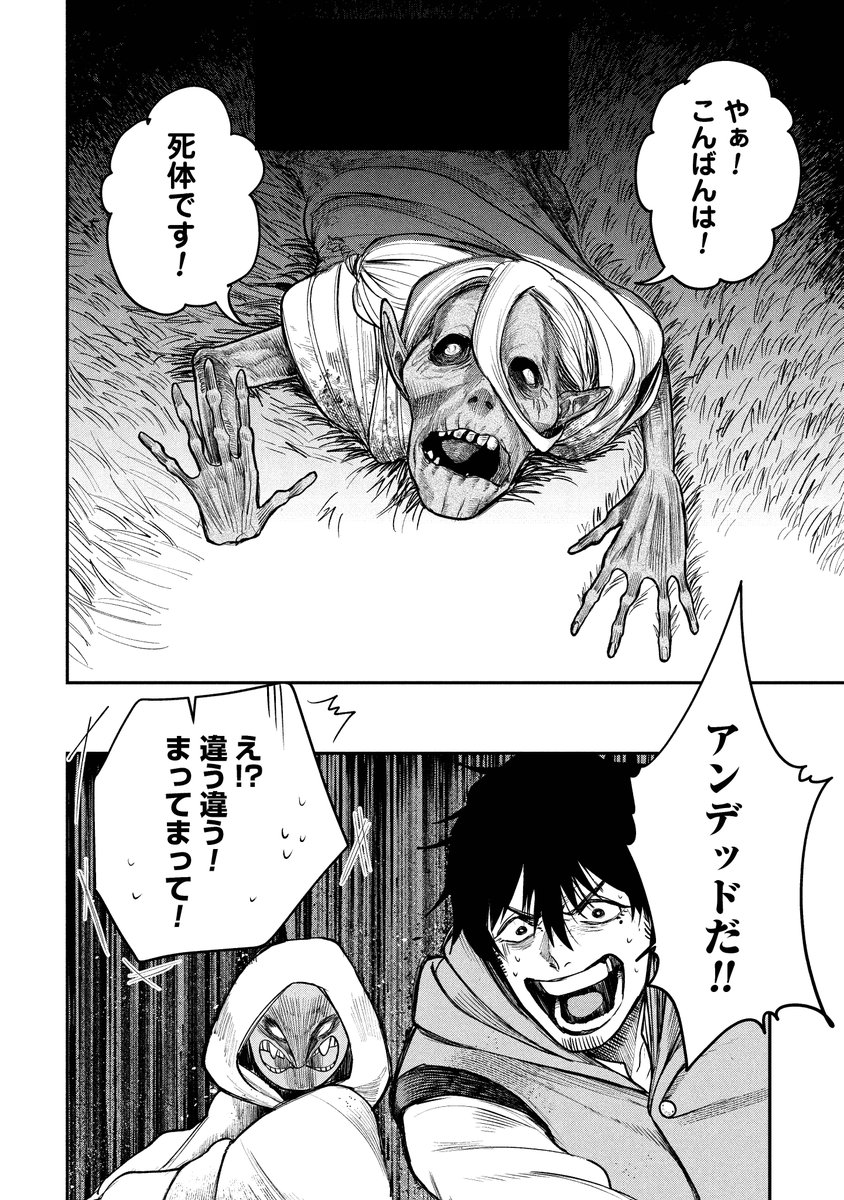kurage_news's tweet photo. 研究熱心「だった」研究家の話
(0/8) https://t.co/qgbRDZbLwM