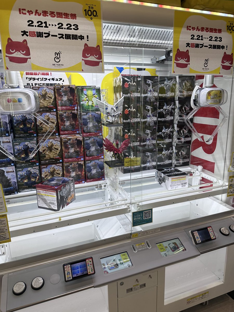 本日は #にゃんまる の誕生日🎉🎉 2Fに大感謝祭ブース展開中です