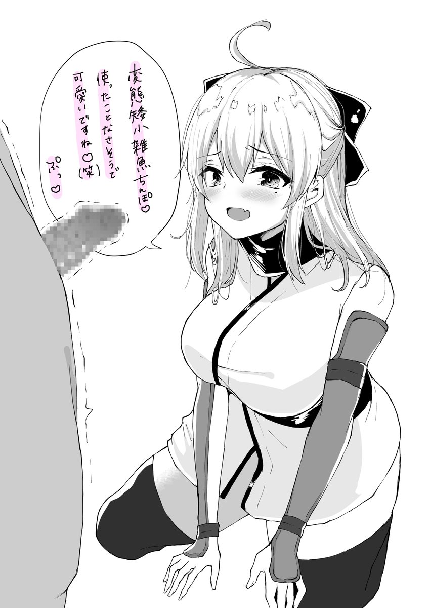 セクハラDMが来た時のアンサーにお使いください 