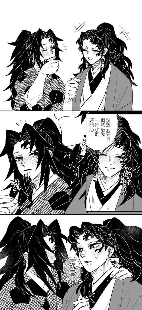 浅井ᴷᴬ.原稿中 tweet media