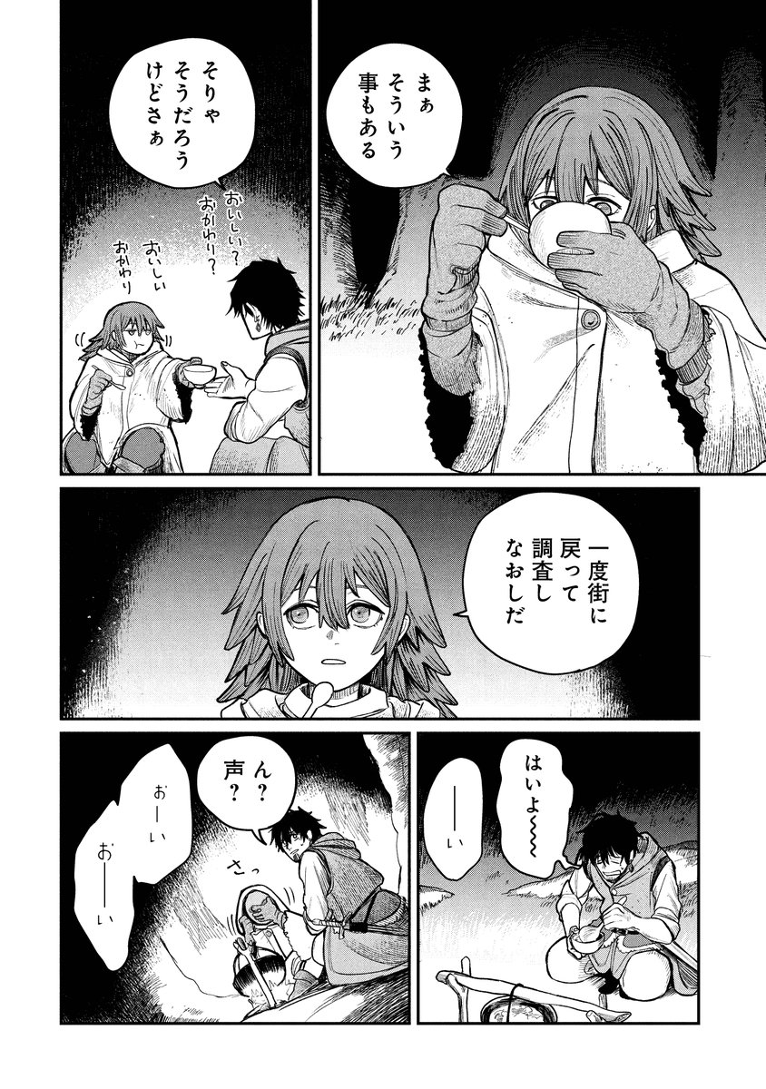 (1/8) 