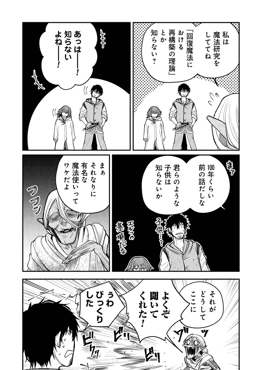 (2/8) 