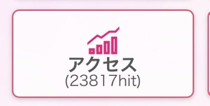 明日香めあり tweet media