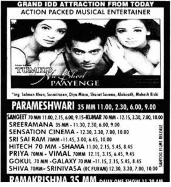 MoviesUpdatez's tweet photo. #24YearsOfTumkoNaBhoolPayenge
Hyderabad, Parameshwari35 35 Days Run.
Replaced with #Vadh
@BeingSalmanKhan @thesushmitasen @deespeak
A Film By #PankajParashar #TumkoNaBhoolPayenge https://t.co/IaPmGmby2E