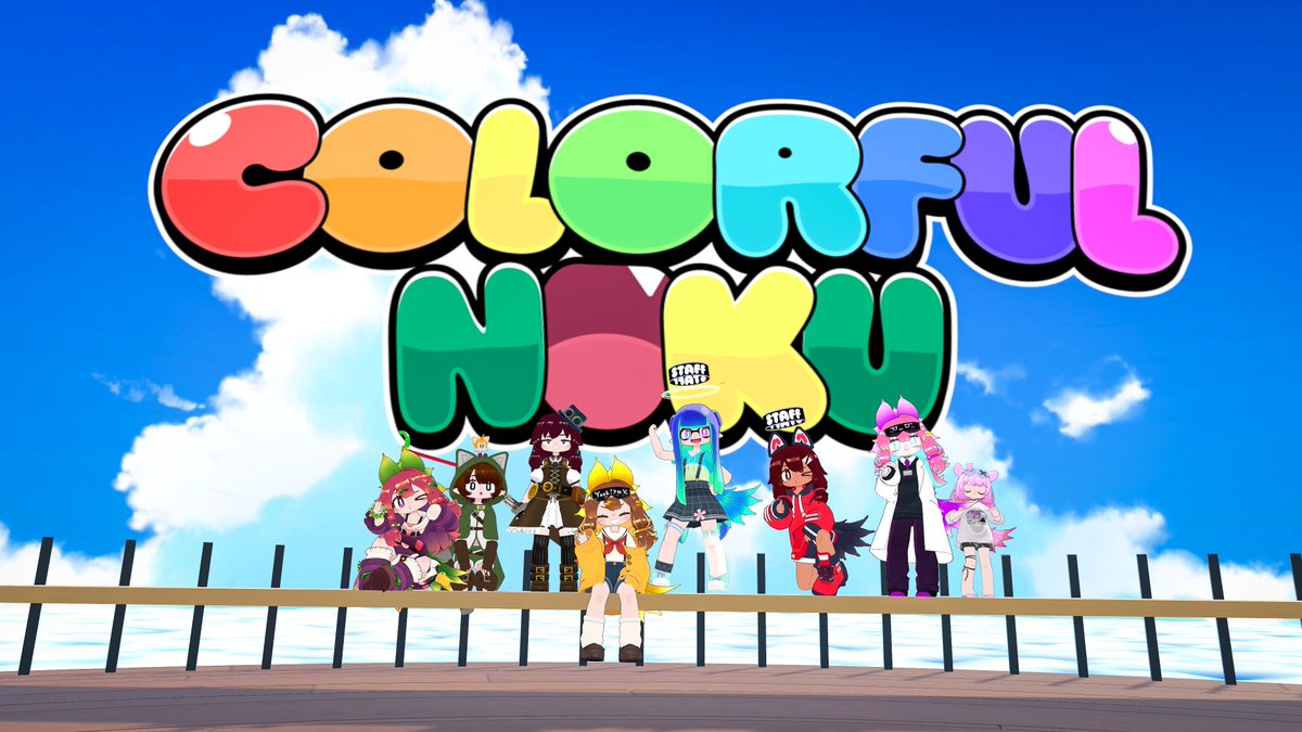 Thanks for stopping by this week's #ColorfulNuku makeup meet! Happy to see this group continuing to grow more and more. Stay tuned for info about the next meet, keep being colorful!  #イサナイ