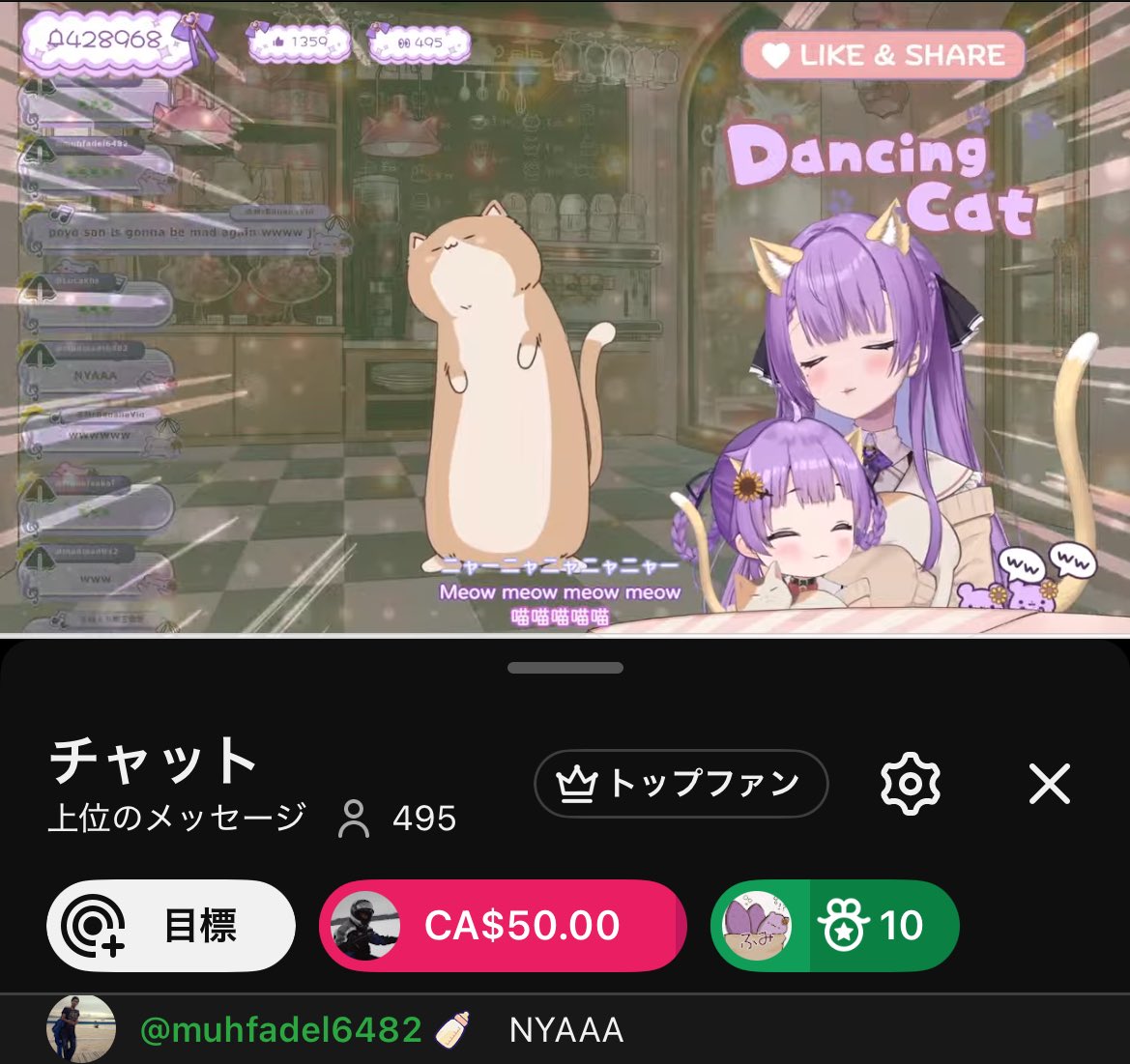 Dancing ニャンコ！