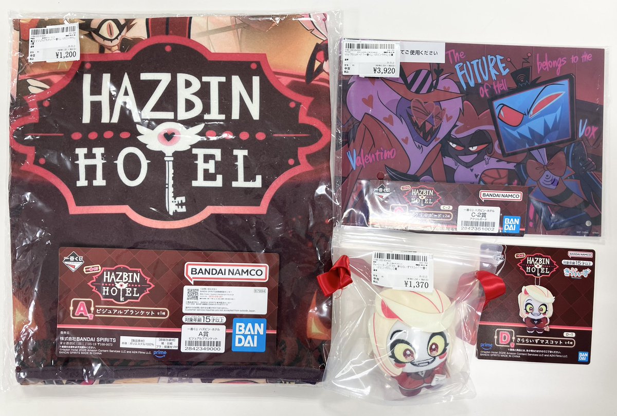 🏨商品入荷情報👿】 #ハズビンホテル 「一番くじ ハズビン・ホテル」 A