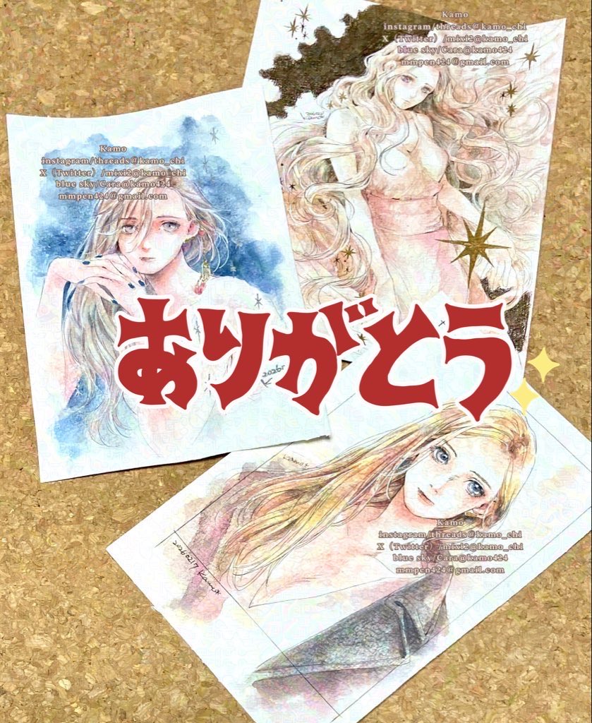 まとめてのご案内となります。 こちらの原画9点はお迎え先が決まりまし