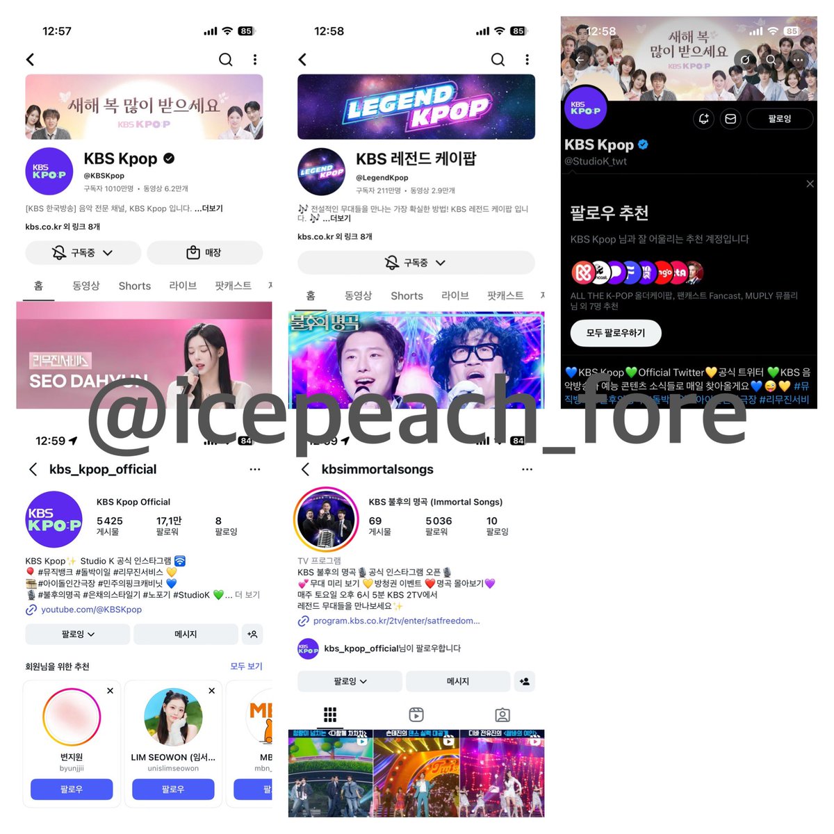 수많은 가수의 목소리로 김광석 메들리를 들을 수 있는 이 기회 저에게 주세요🥺
#KBSKpop_불후의명곡_故김광석30주기추모 #불명