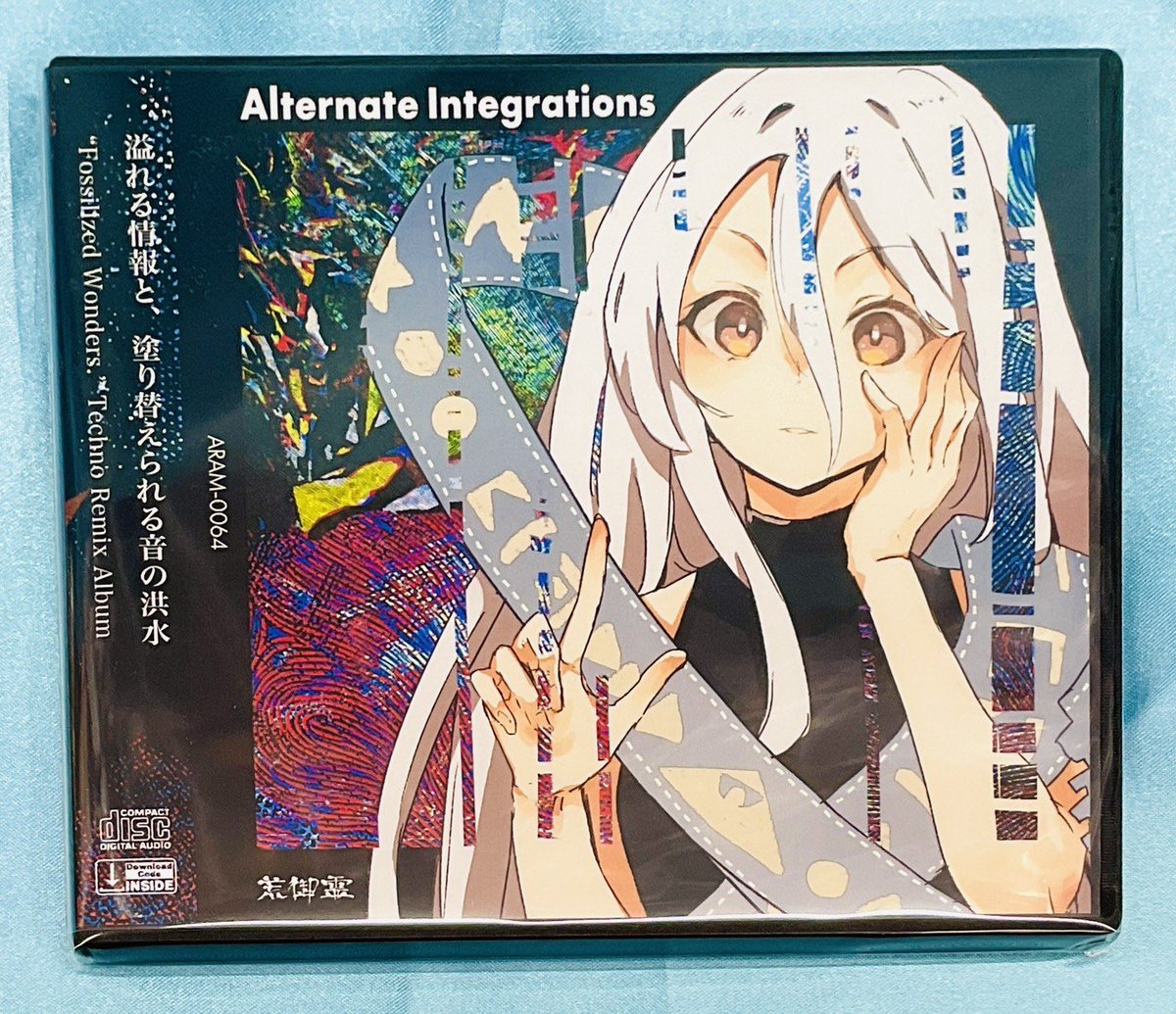 サークル：荒御霊様から C107新譜『Alternate Integrations』 販売中