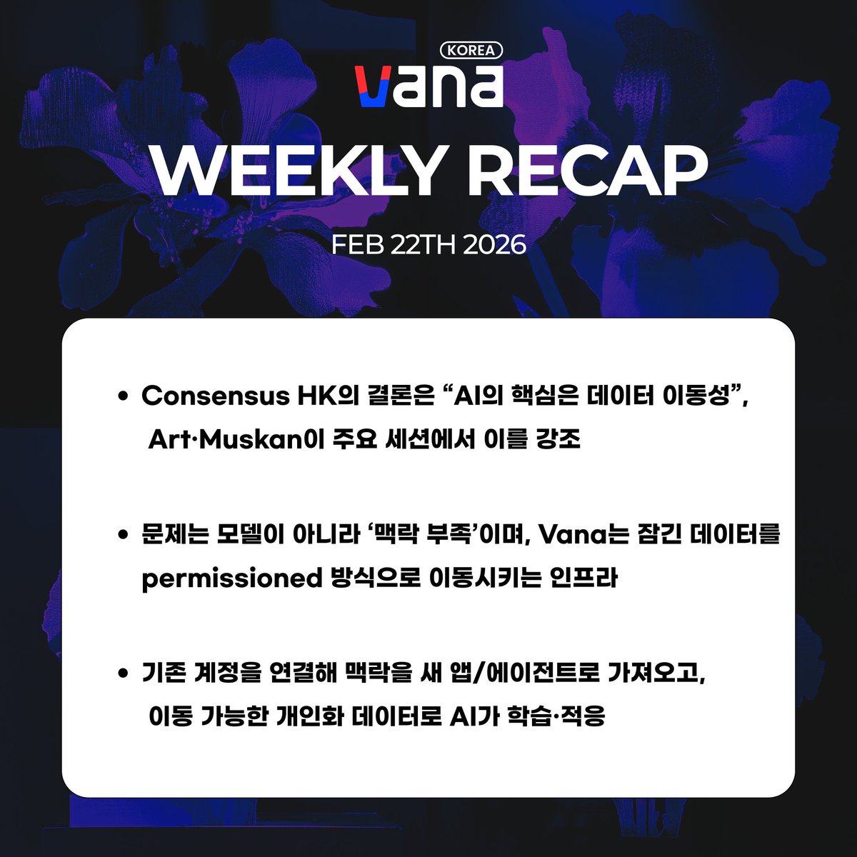 VanaKorea tweet media