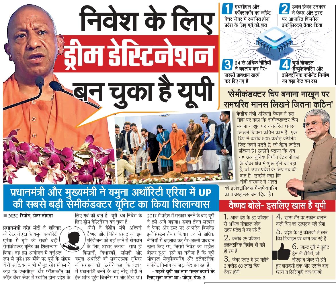 rupendraNBT's tweet photo. @NBTDilli @CMOfficeUP @DhirendraGBN @myogiadityanath https://t.co/Y7Nfp24Ugk
