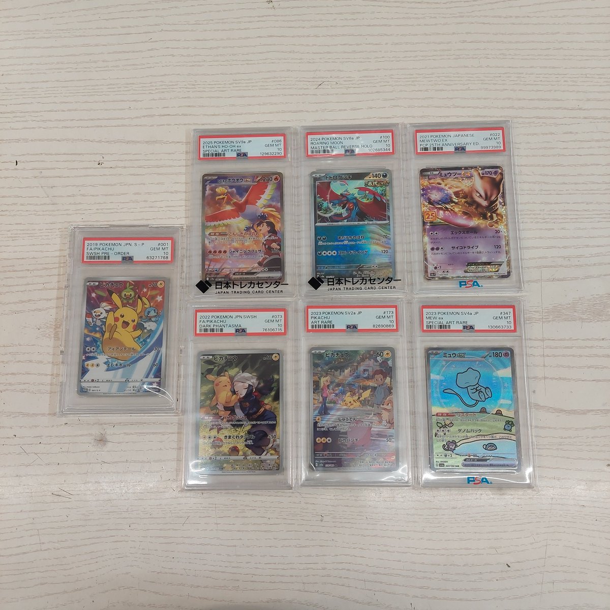 とれとる米原店カード部門 (@toretoru_m_card) / Posts / X