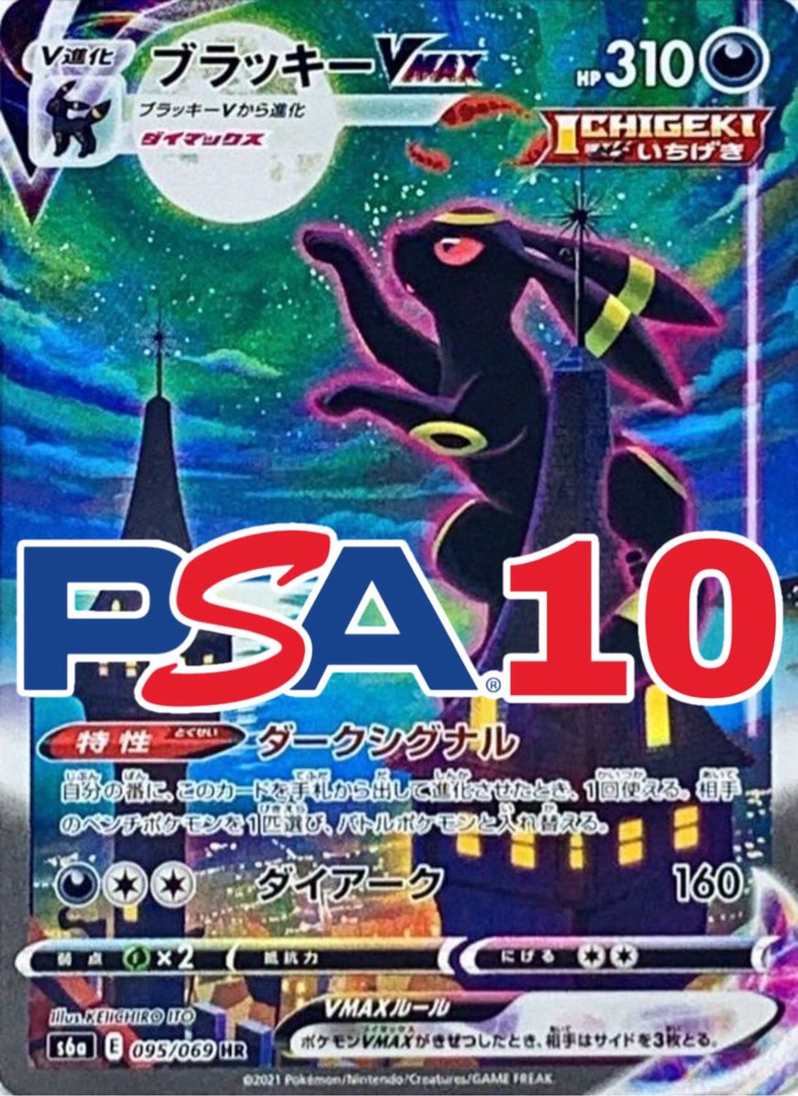 🎴オリパ情報🎴 【¥50,000 × 120P】 のこり 5️⃣6️⃣ P 🏆ラストワン