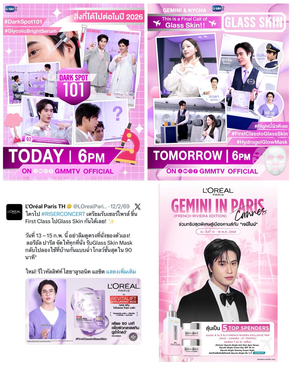 เมื่อปีที่แล้ว <a href="/LOrealParisTH/">L'Oréal Paris TH</a> ให้งาน Event กับเจมีไนน์ 11 งาน ยังไม่รวมโฆษณาสินค้าใหม่ๆ ตลอดปี ตามรถไฟฟ้า Ads ทั่วเมือง แล้วยังผู้สนับสนุนในคอนเสิร์ตอีก เต็มอิ่มมากๆ รู้สึกประทับใจมาก L’Oreal คือผู้ให้ #LOrealParisTHxGemini จริงๆ 

#Gemini_NT #เจมีไนน์ <a href="/gemini_ti/">gemini_nt</a> 

พอมาปีนี้