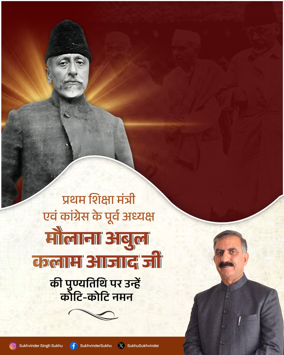 Sukhvinder Singh Sukhu tweet media