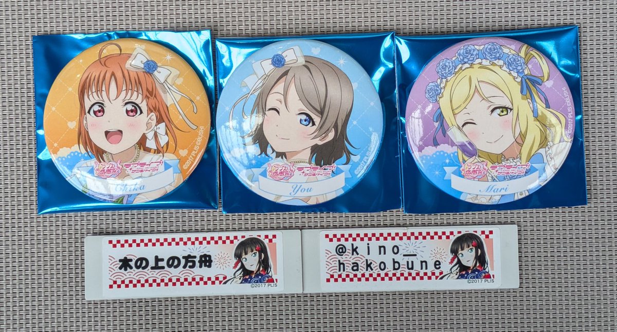 交換希望】 ラブライブ！サンシャイン Aqours ラブカ感謝祭 缶バッジ