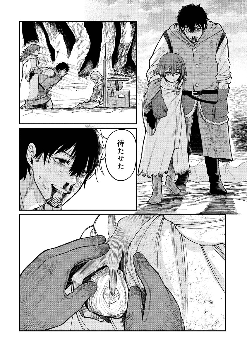 (8/8)
こちらはくらげバンチで連載中の「死体担ぎのネム」こちらは選分つかむ先生(@Yoriwa_Tsuka)が連載中の「死体担ぎのネム」4話の一部です。 