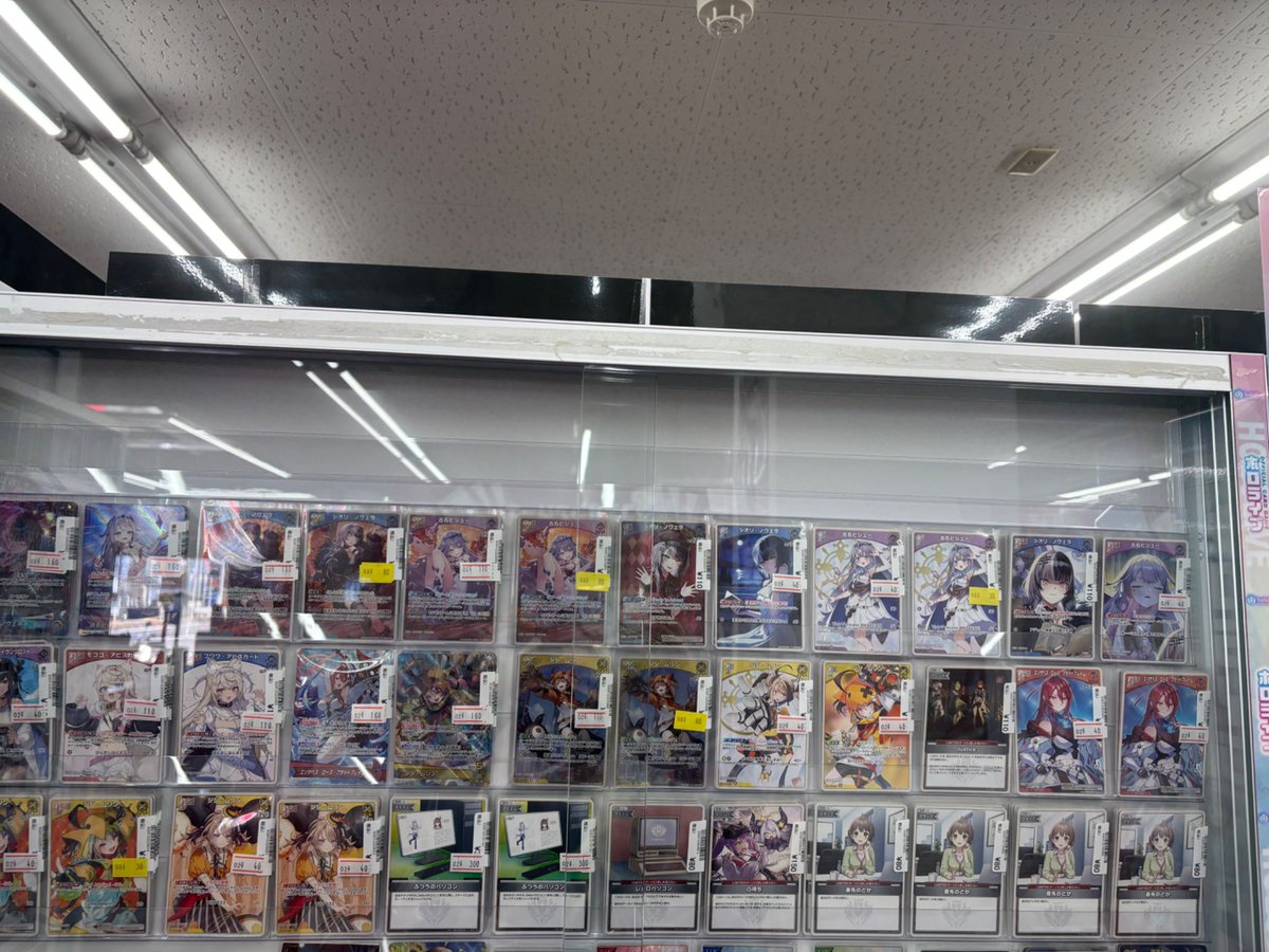 ホロライブカードゲーム スタートデッキ 【推し #Advent／#Justice