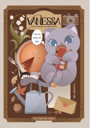 ʜᴀᴘᴘʏ ɴᴇᴋᴏ ᴅᴀʏ 🐾

วันแมวเหมียวแห่งชาตินี้ มาอ่าน #น้องวาแมวดี กับภารกิจทำดีเพื่อปะป๊ากับแด๊ดดี้ไหมคะ! วาน่ะรู้บุญคุณ พ่อๆ หิวจนงับปากกันเองก็หาอาหารมาให้กิน!

mebmarket.com/ebook-387924-

#NekoNoHi #วันแมวเหมียวแห่งชาติ