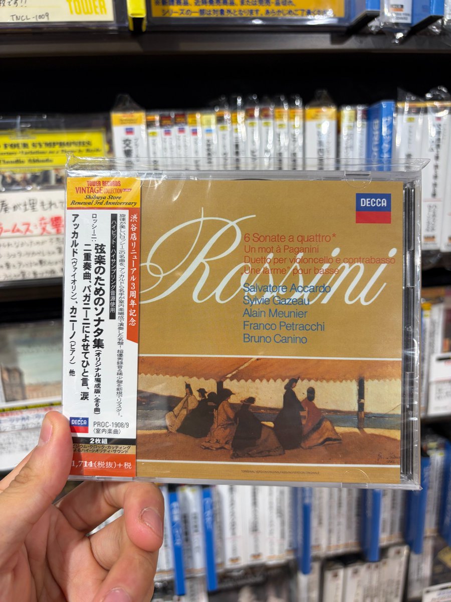 タワ渋クラシック #おすすめタワーレコード企画盤 サルヴァトーレ