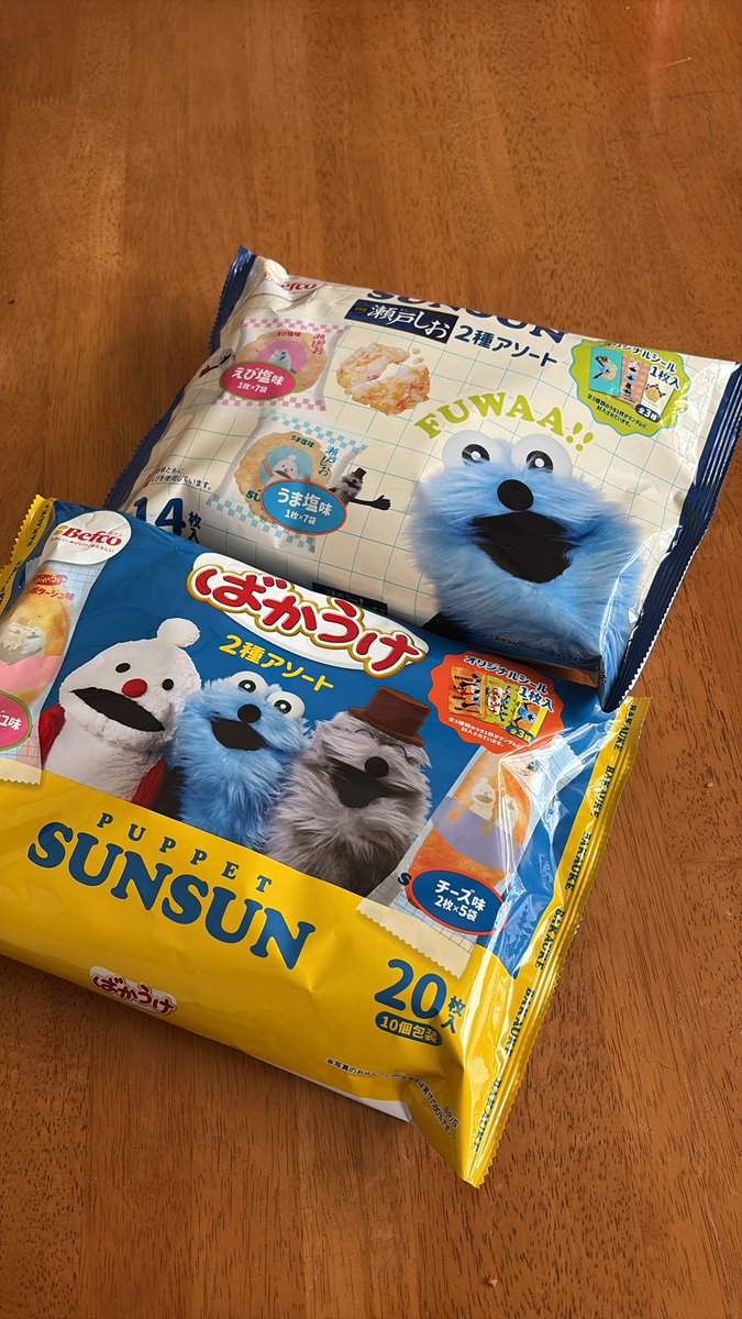 pluto_33's tweet photo. なんかもうねぇ〜
スンスン商戦に巻き込まれている…
可愛いから絶対買う（笑）
シール入ってるよ！

#スンスン
#ばかうけ https://t.co/MM7pQPmahy