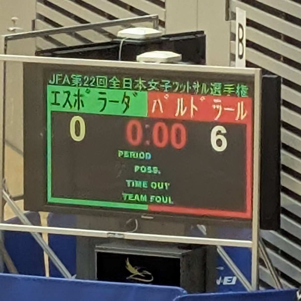 tkmfb46_pegasus's tweet image. 強かったね。お疲れ様でした。
てことでそろそろおいとまして釧路を離れます。月曜日はYouTubeで楽しみませう。
ありがとうございました。
#espolada
#エスポラーダ北海道イルネーヴェ
#UNITE