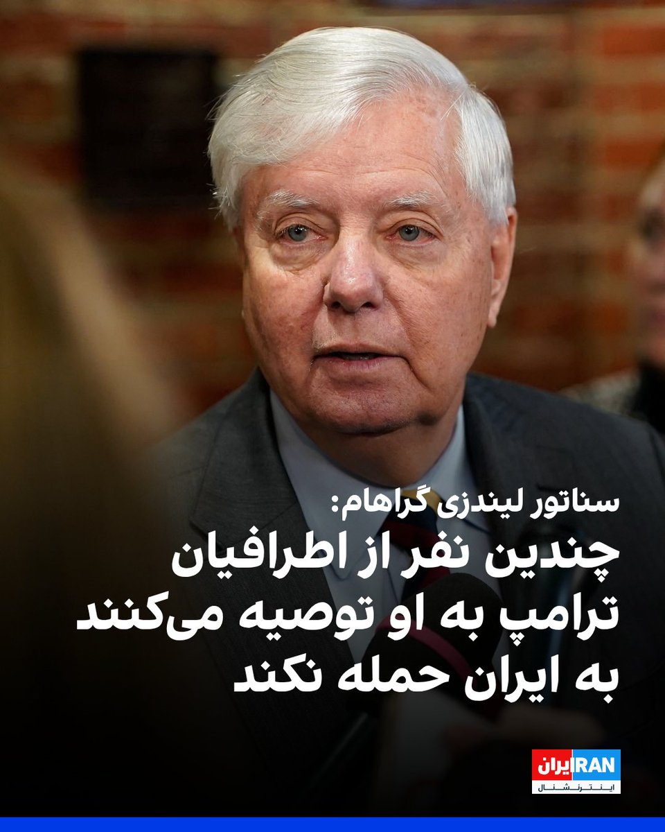 ايران اينترنشنال tweet media