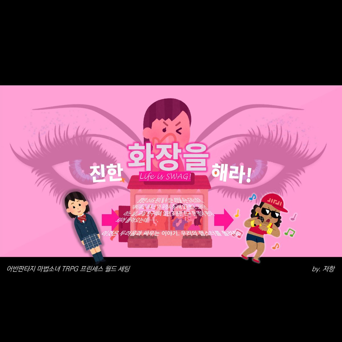 ๐ช ํ๋ก์ ํธ ์ฟ ํค! tweet media