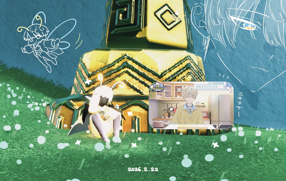 ニチアサ見ながらデイリー消化🌱