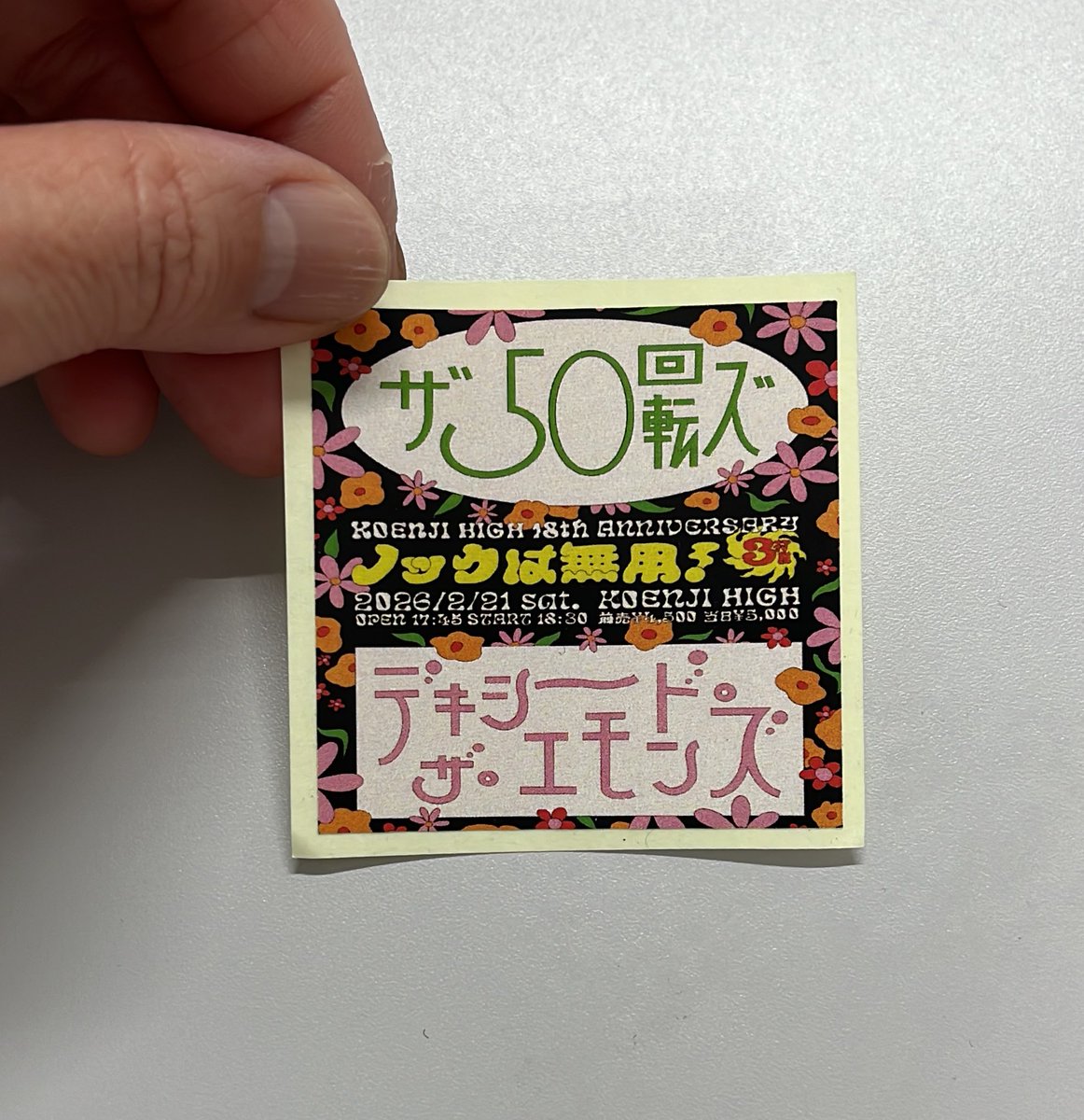 3時に寝て6時半に起床。日勤→深夜→凖夜。
昨日の余韻は夜勤明けに楽しもう。
主催の方からいただいたシール、かわいい。
Twitterでやり取りしてた方と初めて顔を合わせてお話しできたり、いい夜だった！
#ザ50回転ズ
#デキシードザエモンズ