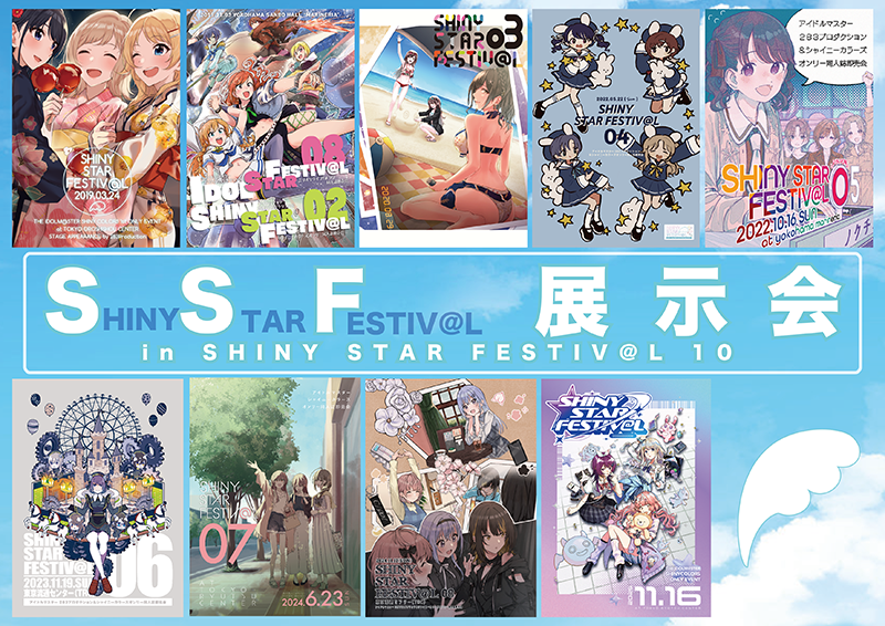 SHINY STAR FESTIV@L（283プロ&シャニマスオンリー同人誌即売会） tweet media