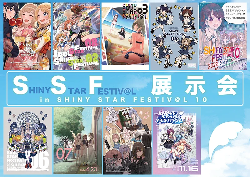 SHINY STAR FESTIV@L（283プロ&シャニマスオンリー同人誌即売会） on X