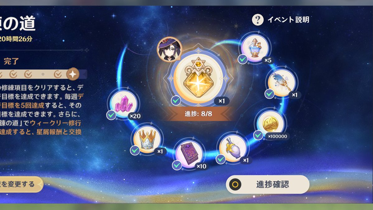 Tilly_tea638's tweet image. 今回こそはやったでい✌️