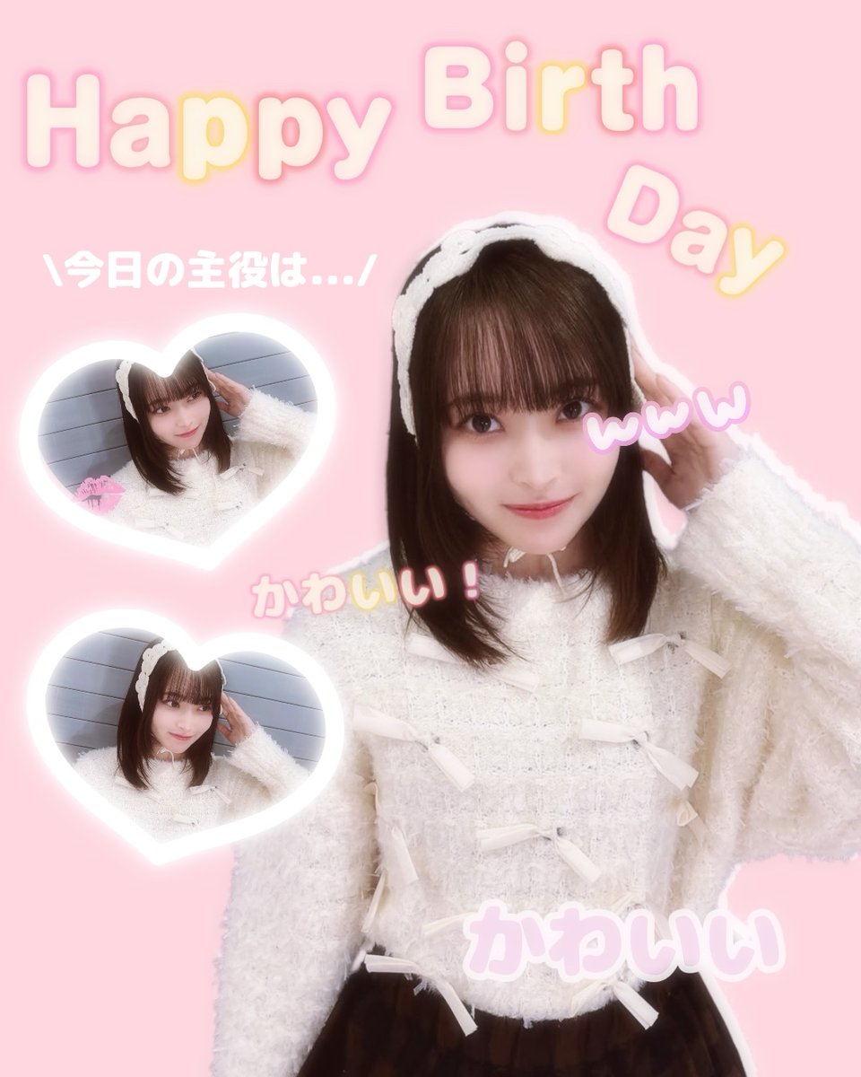 Rihwa5's tweet photo. 쿠루땅 22번째 생일을 축하해!!

くるたん22番目のお誕生日おめでとう!!
くるみたんにとって
笑顔溢れる素敵な1年になりますように?++⟡!!

@kuru2_official
#竹本くるみ生誕祭2026
#竹本くるみ生誕祭
#타케모토쿠루미 #竹本くるみ https://t.co/glJwOsJg1b