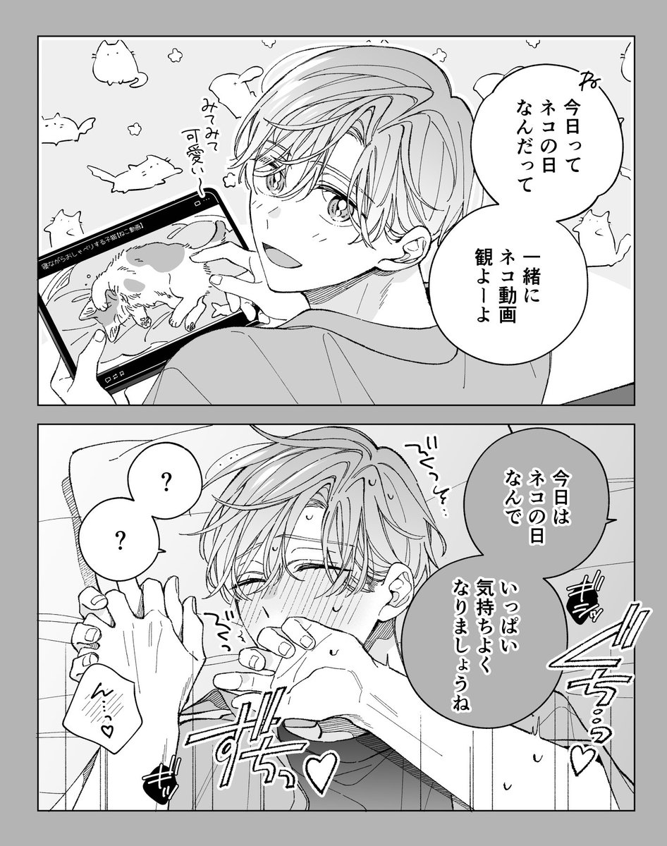 日高あゆこ tweet media